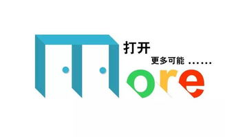 構建人文品牌 如何建立品牌、人、產品與公司之間的有機關系